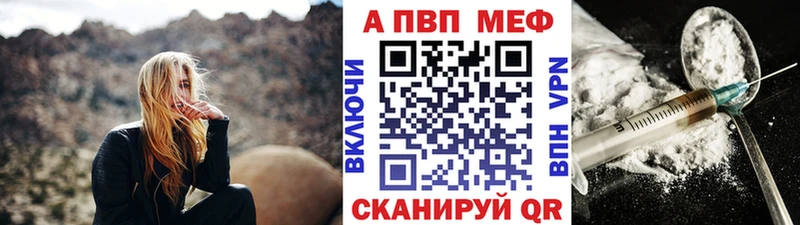 darknet Telegram мега онион Отрадный A PVP Соль