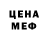 Amphetamine Розовый Dea Gramatikova