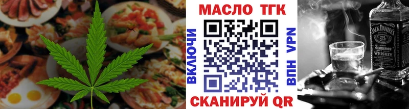 что такое   Отрадный  Cannafood конопля 