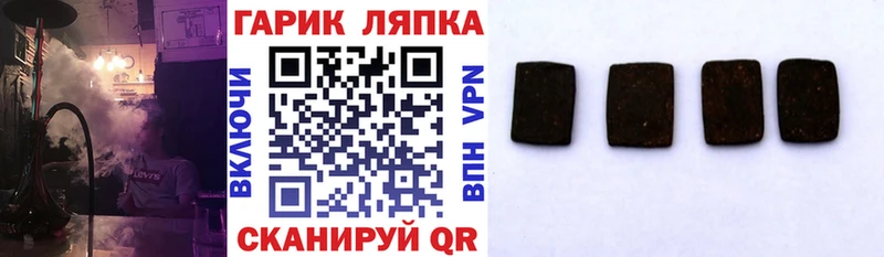 ГАШИШ 40% ТГК  закладки  Отрадный 