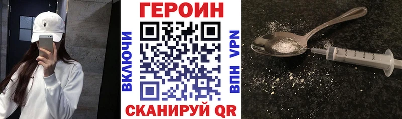 ОМГ ОМГ как зайти  Отрадный  Героин афганец 