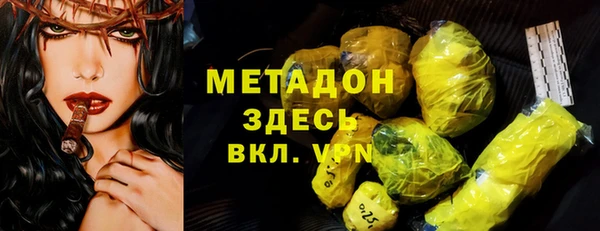 COCAINE Балахна