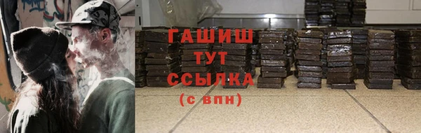 COCAINE Балахна