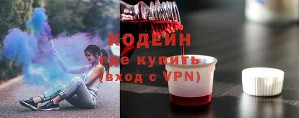 первитин Армянск