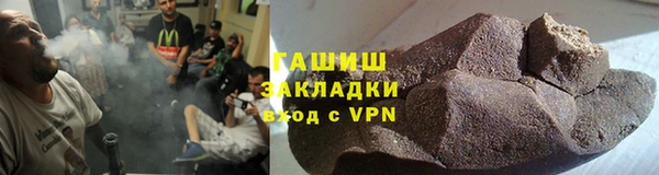 первитин Армянск
