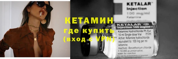 COCAINE Балахна