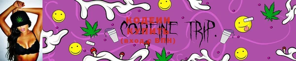 COCAINE Балахна