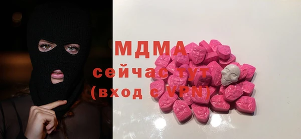 COCAINE Балахна