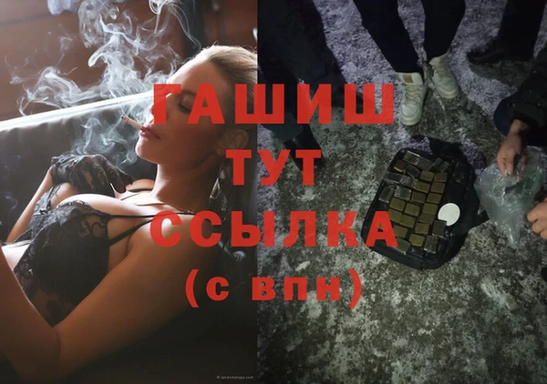 первитин Армянск