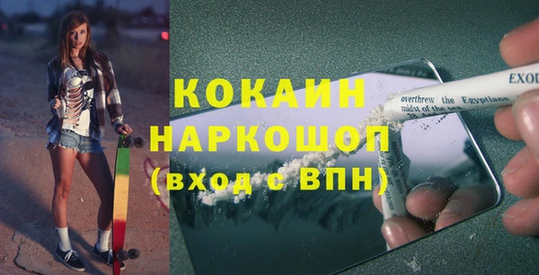 мдпв Аркадак