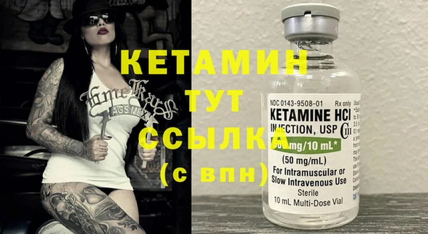 меф VHQ Балабаново