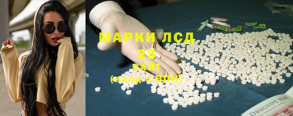 первитин Армянск