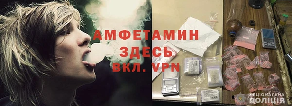 первитин Армянск