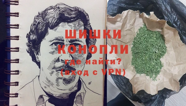 первитин Армянск