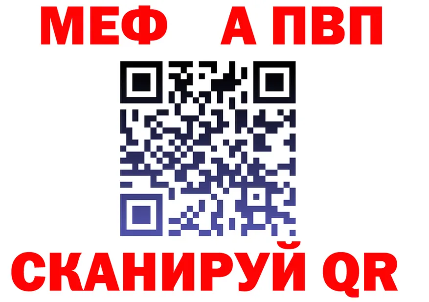 Кетамин VHQ ONION shop MEGA Отрадный