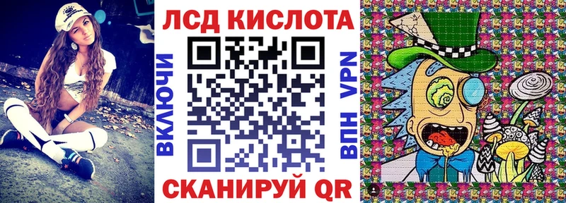кракен маркетплейс  Отрадный  Марки NBOMe 1500мкг  как найти закладки 