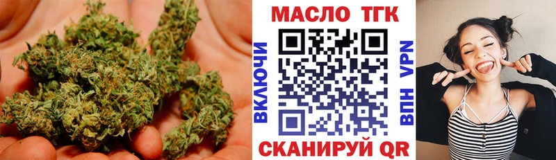 кракен сайт  Отрадный  ТГК вейп с тгк  купить наркотики цена 
