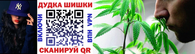 Конопля THC 21% Отрадный
