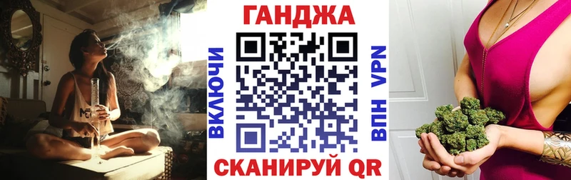 Каннабис сатива  купить закладку  Отрадный 